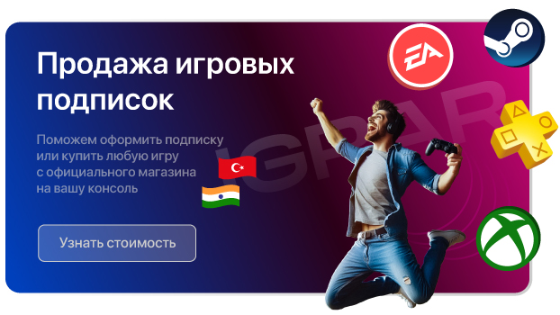 Подписки