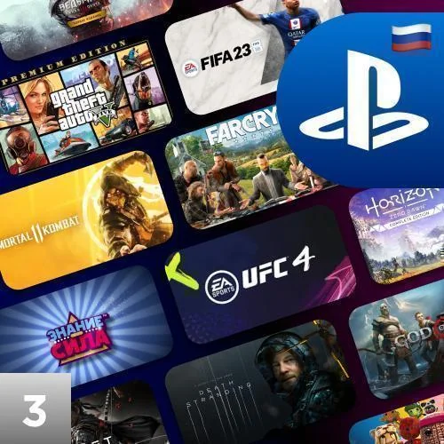 Русский 13 игр