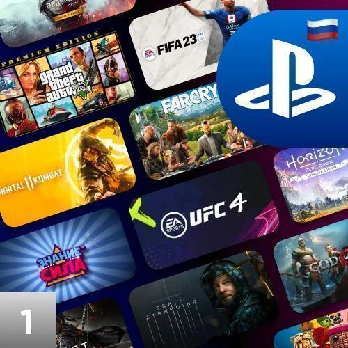 Русский 35 Игр