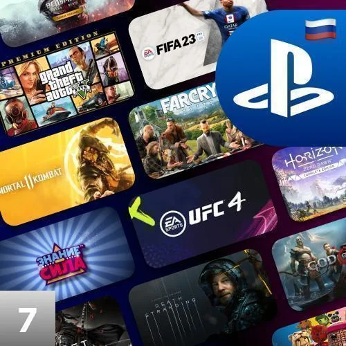 Русский (7) 12 игр