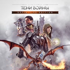 Средиземье Тени войны