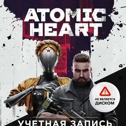 Atomic Hearth Gold Edition