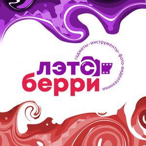 Владелец