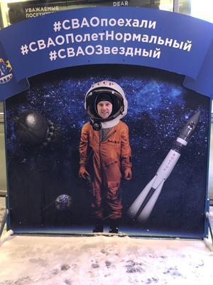 Владелец