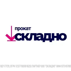 Владелец
